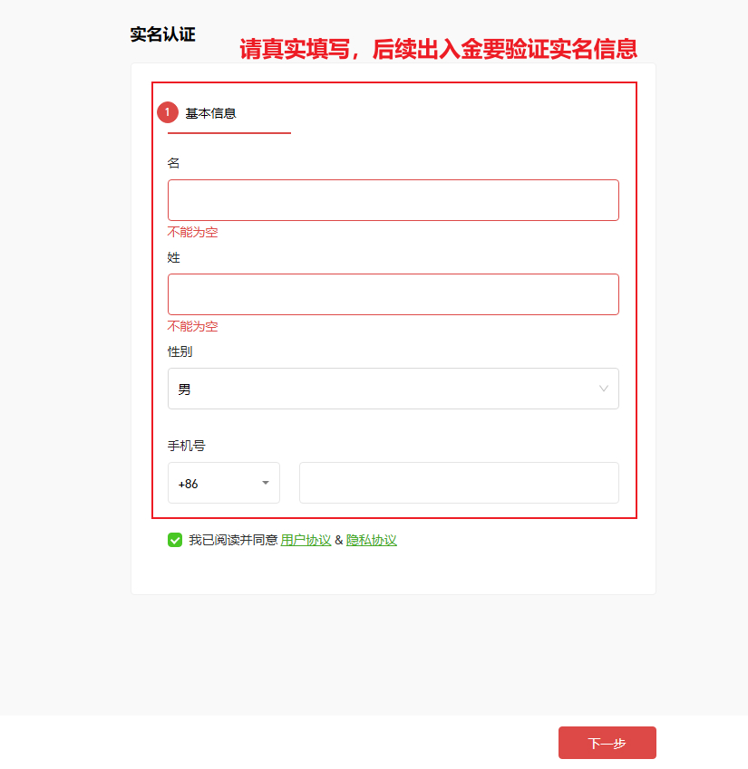 客户指引-EC markets