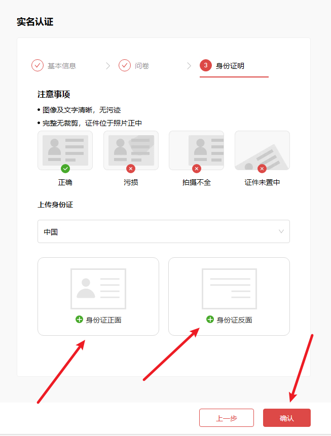 客户指引-EC markets